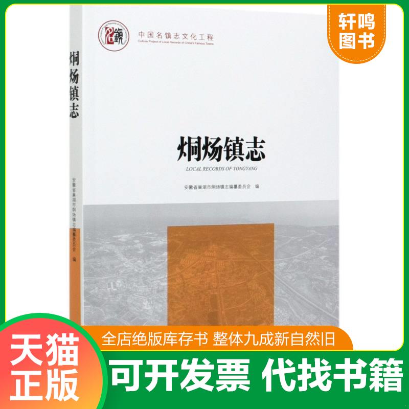 正版库存绝版书 整体九成新