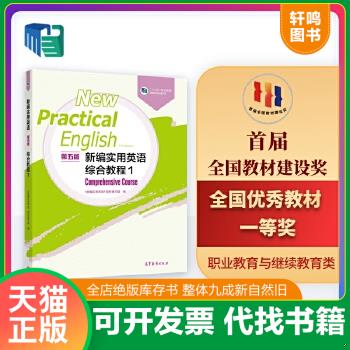 正版库存绝版书 整体九成新