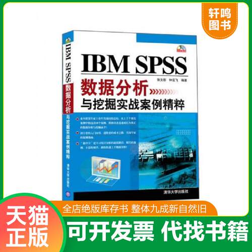 库存书售价高于定价九成新以上套装默认单本