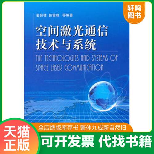库存书售价高于定价九成新以上套装默认单本