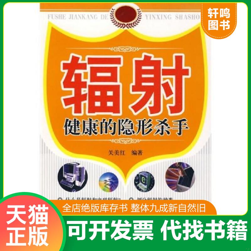正版速发9787509705216 灾后社会评估:框架·方法:framework and methodology9787509705216 李小云,赵旭东编著 社会科学文献出版