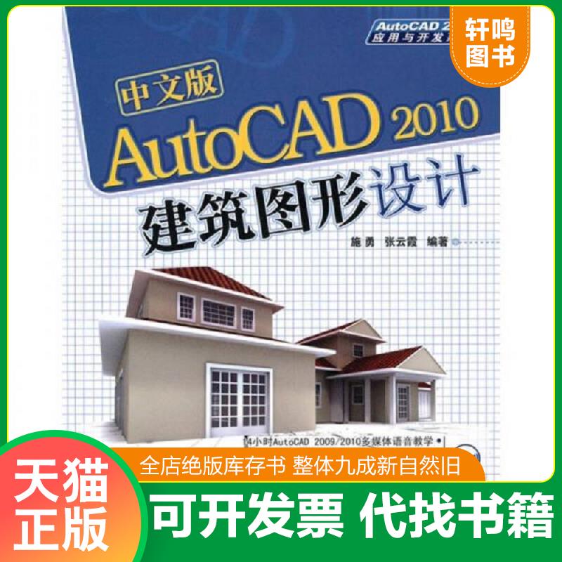 正版库存绝版书 整体九成新