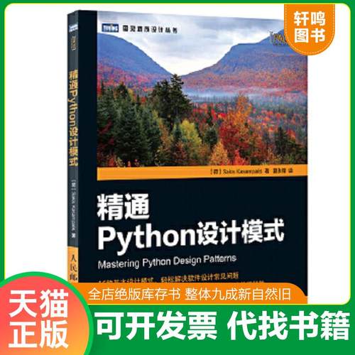 正版库存绝版书 整体九成新