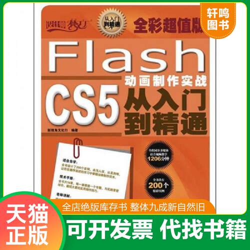 库存书售价高于定价九成新以上套装默认单本