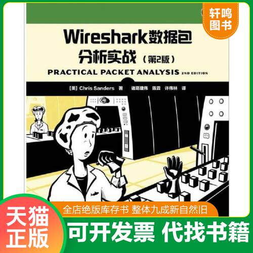 库存书售价高于定价九成新以上套装默认单本