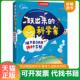 北京联 科学家 速发9787559609212 正版 安东内拉·梅亚尼 玩出来 194个实验 文玉婷译 随手能做 皮埃尔·乔治·奇特里奥著孙阳雨