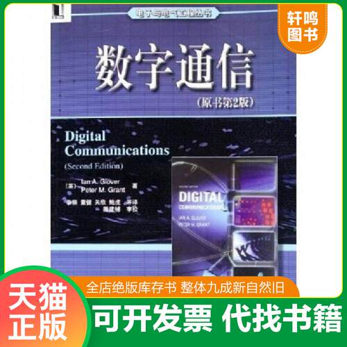 库存书售价高于定价九成新以上套装默认单本