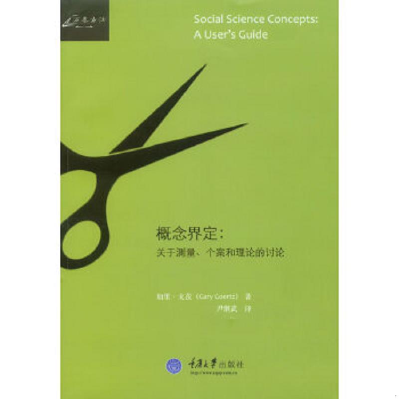 正版库存绝版书 整体九成新