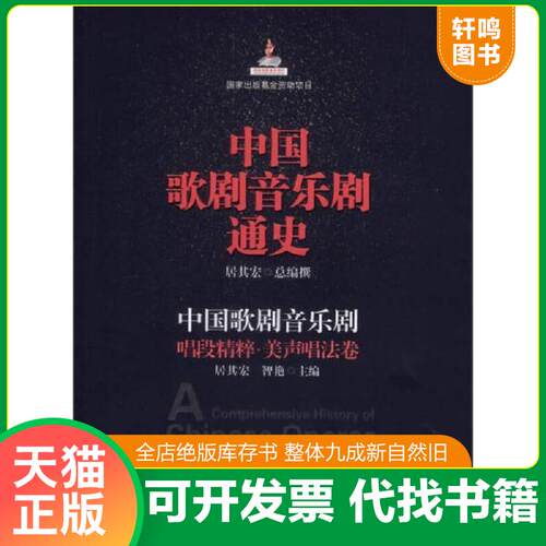 库存书售价高于定价九成新以上套装默认单本