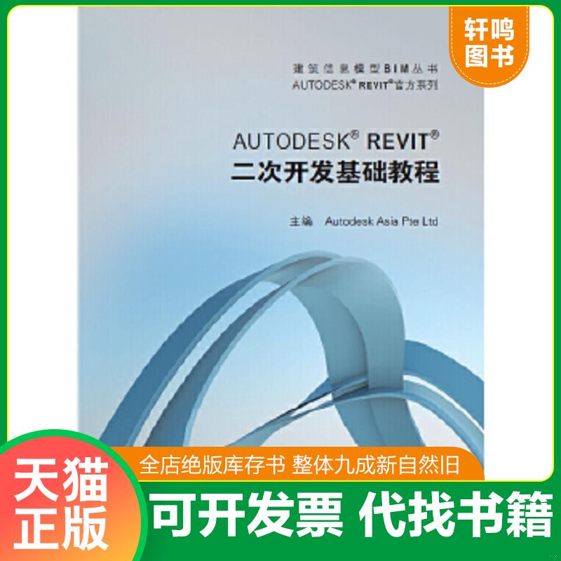 正版库存绝版书 整体九成新