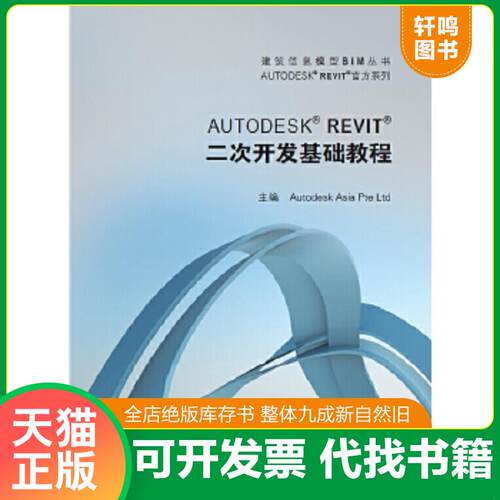 正版库存绝版书 整体九成新