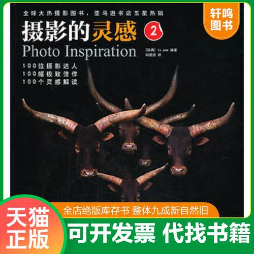 库存书售价高于定价九成新以上套装默认单本