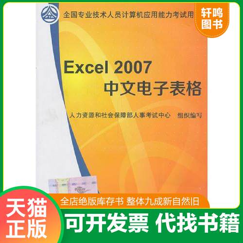 库存书售价高于定价九成新以上套装默认单本