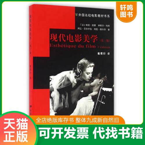 库存书售价高于定价九成新以上套装默认单本