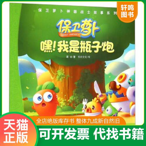 库存书售价高于定价九成新以上套装默认单本