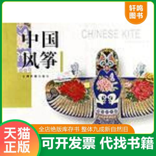 库存书售价高于定价九成新以上套装默认单本