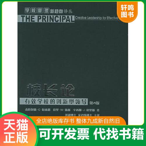 库存书售价高于定价九成新以上套装默认单本