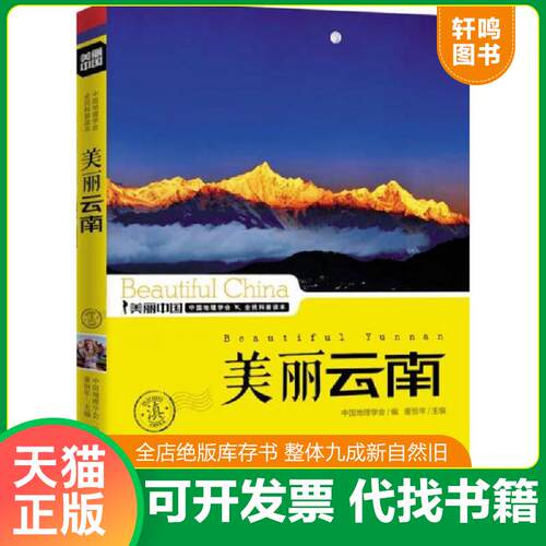 库存书售价高于定价九成新以上套装默认单本