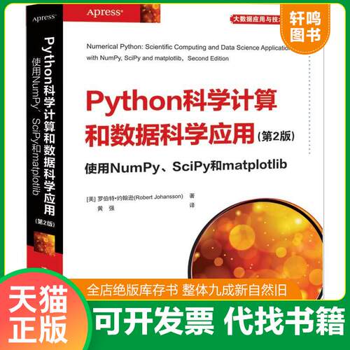 库存书售价高于定价九成新以上套装默认单本