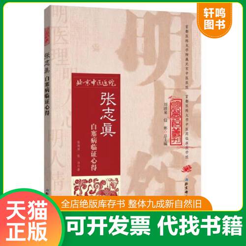 库存书售价高于定价九成新以上套装默认单本