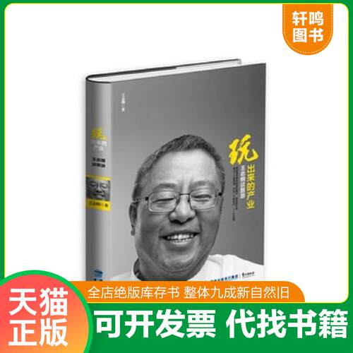 库存书售价高于定价九成新以上套装默认单本