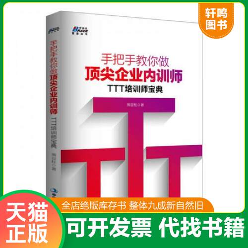 库存书售价高于定价九成新以上套装默认单本