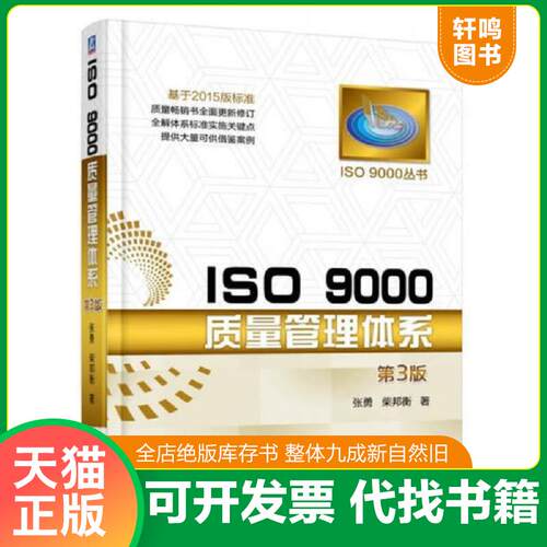 库存书售价高于定价九成新以上套装默认单本