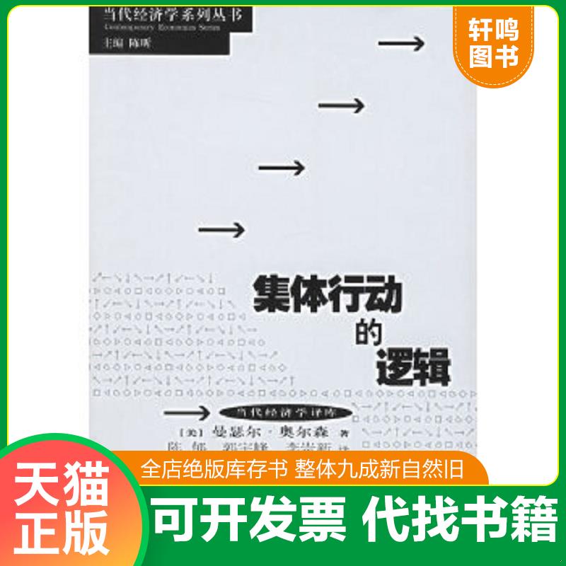 正版库存绝版书 整体九成新