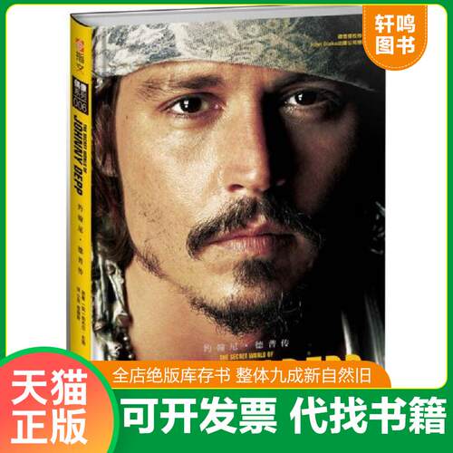 库存书售价高于定价九成新以上套装默认单本
