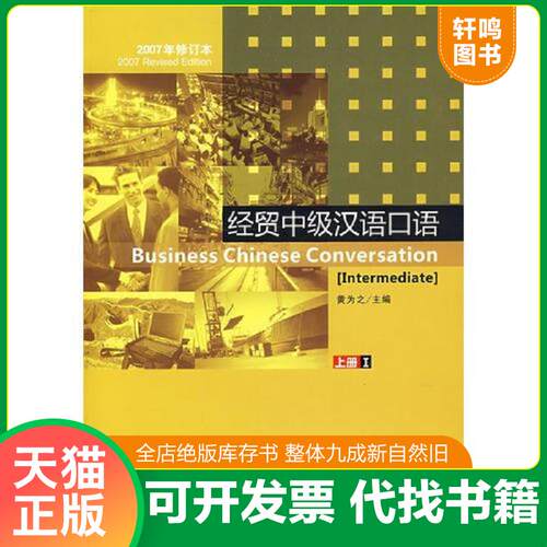 库存书售价高于定价九成新以上套装默认单本