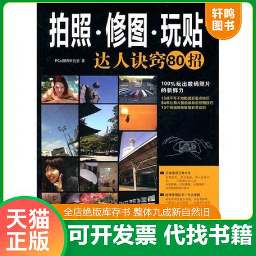 库存书售价高于定价九成新以上套装默认单本