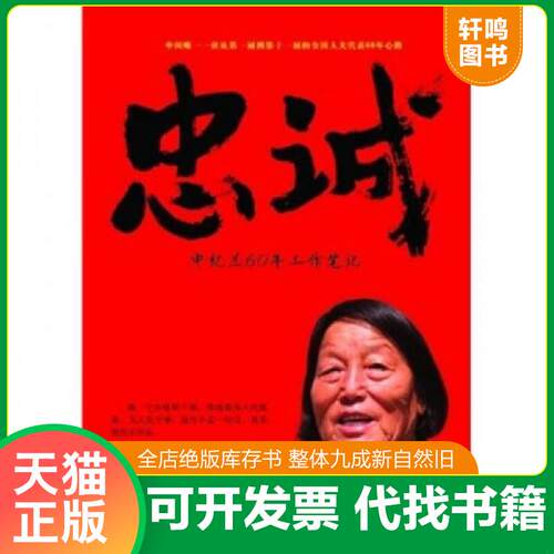 库存书售价高于定价九成新以上套装默认单本