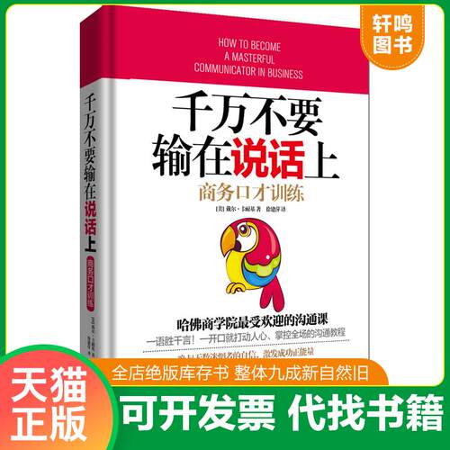 库存书售价高于定价九成新以上套装默认单本