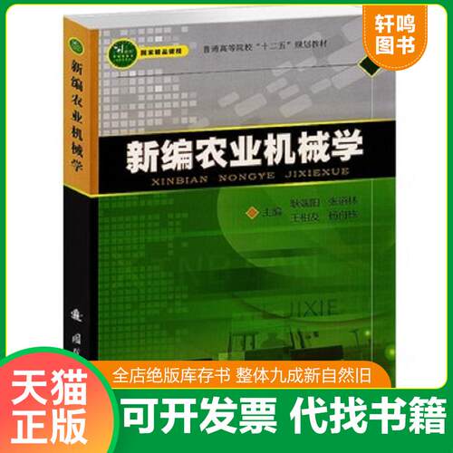 库存书售价高于定价九成新以上套装默认单本