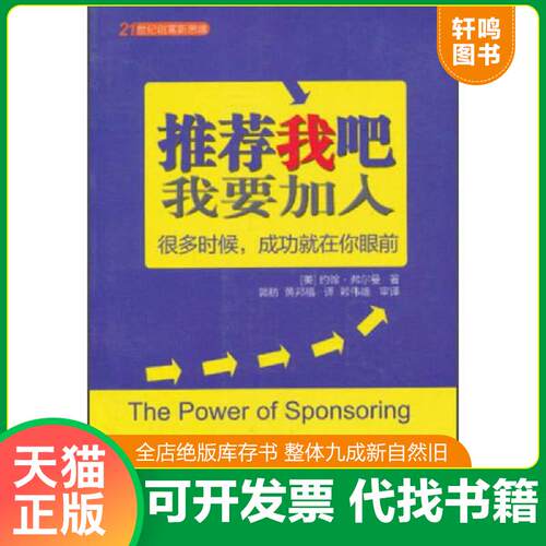 库存书售价高于定价九成新以上套装默认单本