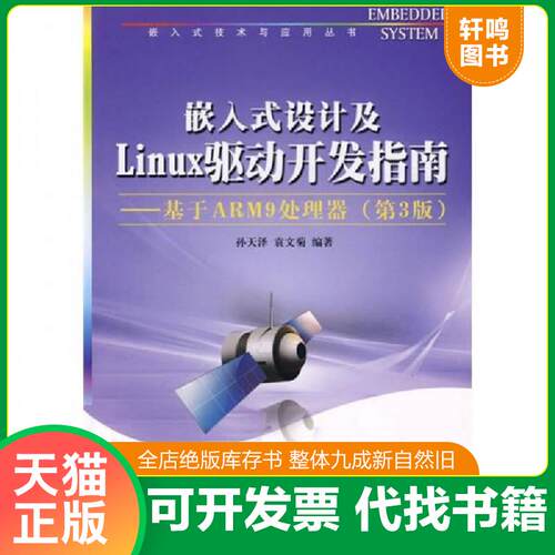 库存书售价高于定价九成新以上套装默认单本