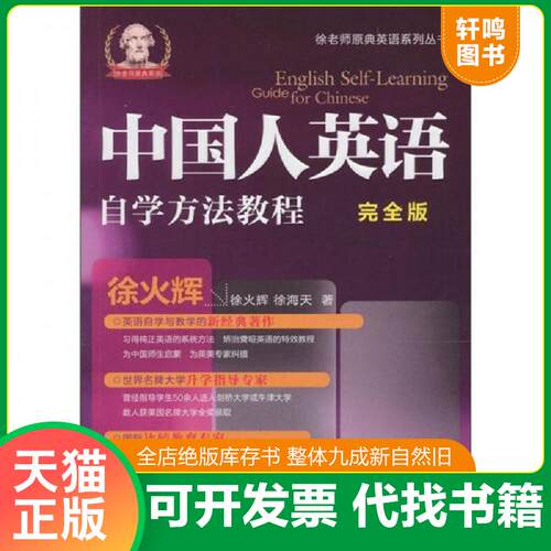 库存书售价高于定价九成新以上套装默认单本