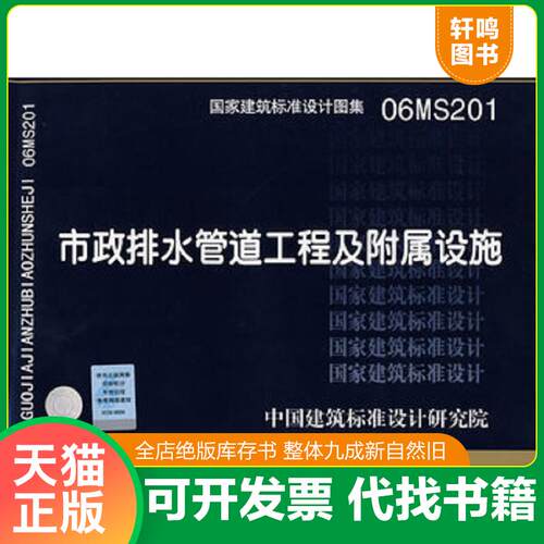 库存书售价高于定价九成新以上套装默认单本
