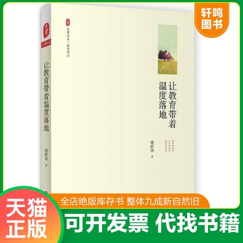 库存书售价高于定价九成新以上套装默认单本