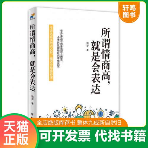库存书售价高于定价九成新以上套装默认单本