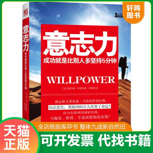 库存书售价高于定价九成新以上套装默认单本
