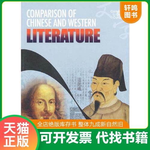 库存书售价高于定价九成新以上套装默认单本