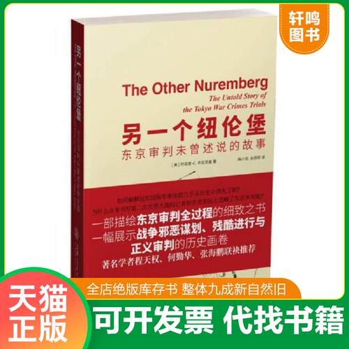 库存书售价高于定价九成新以上套装默认单本