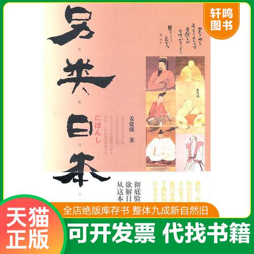 库存书售价高于定价九成新以上套装默认单本