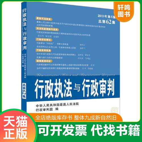 库存书售价高于定价九成新以上套装默认单本