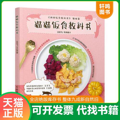库存书售价高于定价九成新以上套装默认单本
