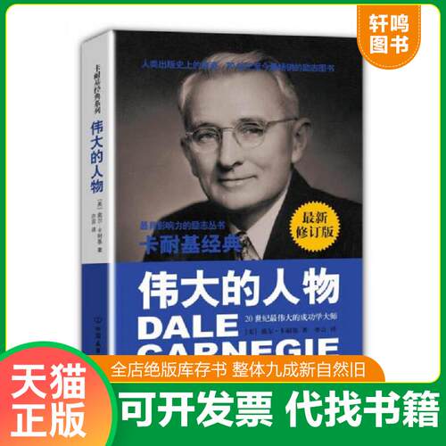 库存书售价高于定价九成新以上套装默认单本