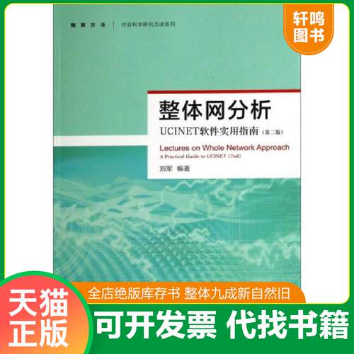 库存书售价高于定价九成新以上套装默认单本