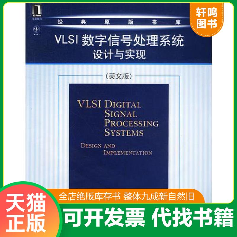 正版库存绝版书 整体九成新