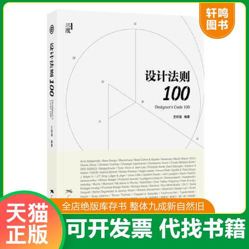 库存书售价高于定价九成新以上套装默认单本